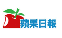 apple daily 蘋果日報